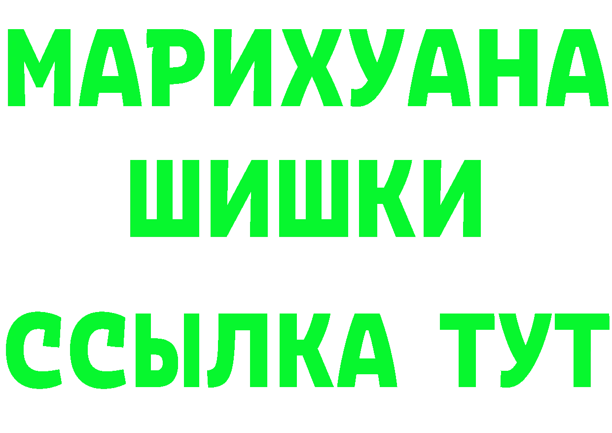 Бутират BDO 33% ССЫЛКА это мега Островной